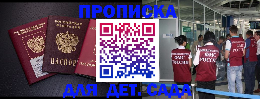 форма 3 в Камешково